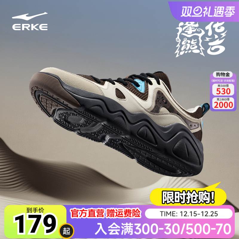 鸿星尔克厚底百搭冬季新款男板鞋