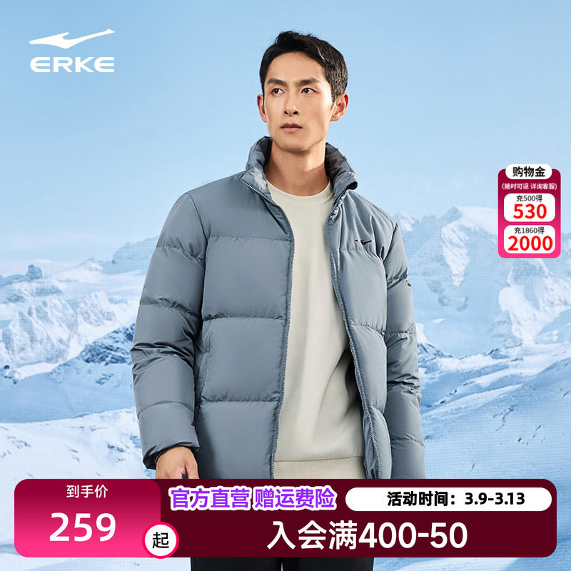 驭光科技丨鸿星尔克羽绒服男夏季新款男士防泼水运动羽绒夹克外套