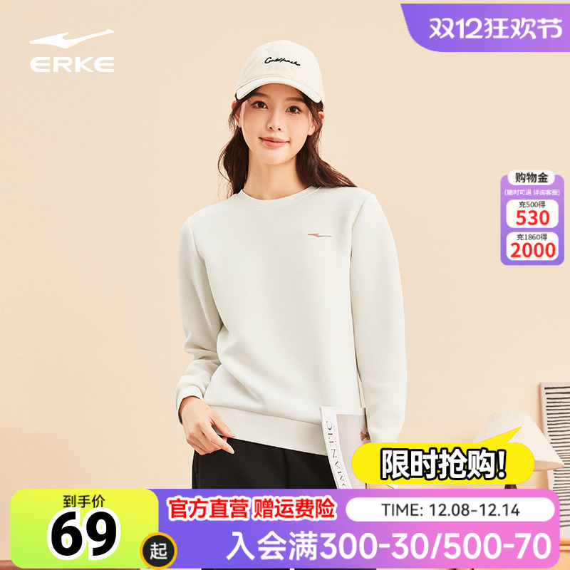 鸿星尔克卫衣女2025秋季新款女士运动长袖套头上衣休闲打底衫女装