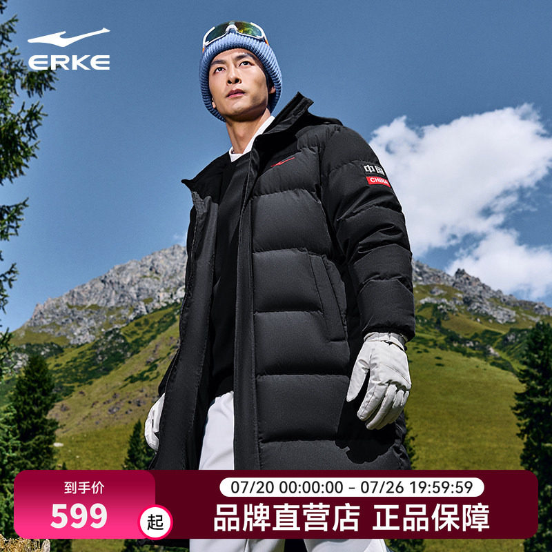鸿星尔克中国四防长款羽绒服男夏季男士防水外套大衣