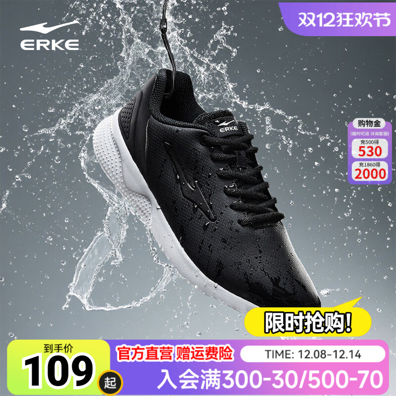 皮面男跑步鞋鸿星尔克