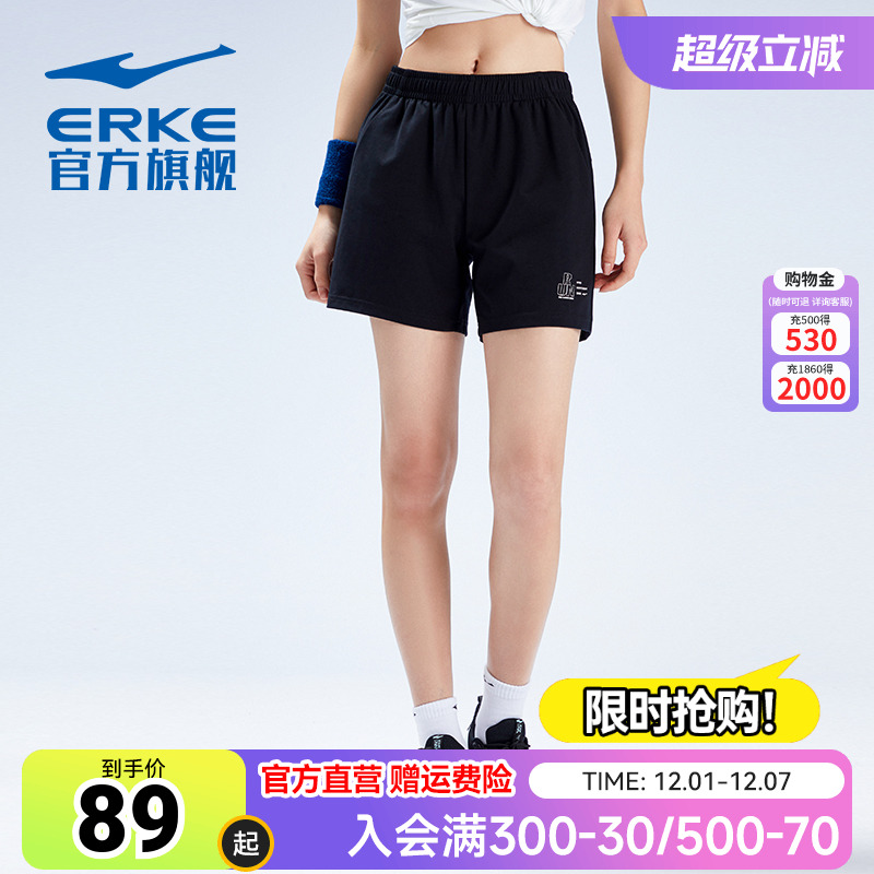 鸿星尔克女运动裤2022夏新款女士运动休闲宽松半裤短裤针织女裤