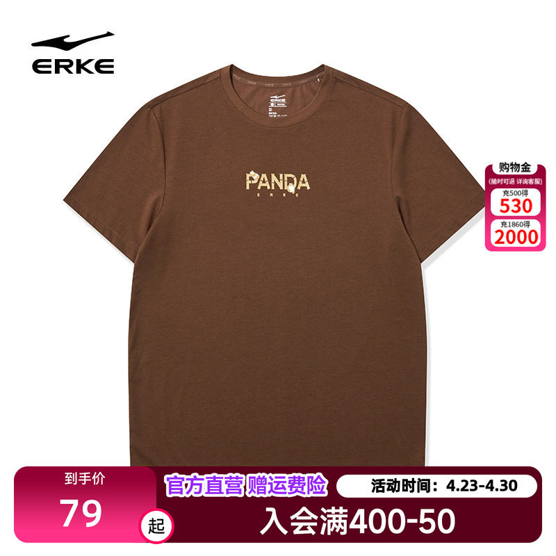 七仔丨鸿星尔克短袖男款2026夏季新款男士优可丝复古运动休闲t恤