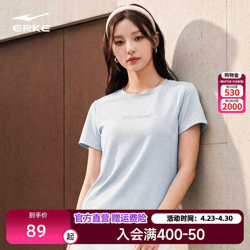 鸿星尔克短袖女款2026夏季新款女士运动冰感t恤透气休闲上衣女装