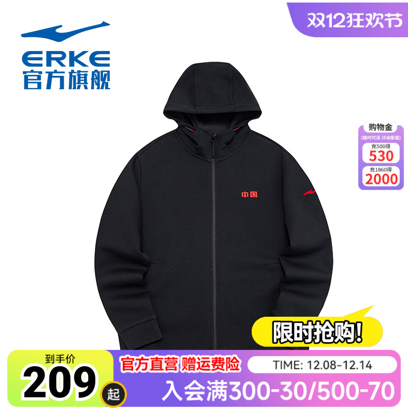 立型科技丨鸿星尔克2025夏季新款男士红星中国开衫卫衣运动外套男