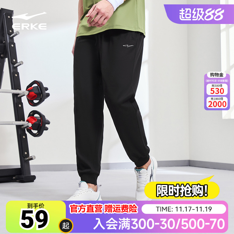 鸿星尔克休闲运动男子针织长裤