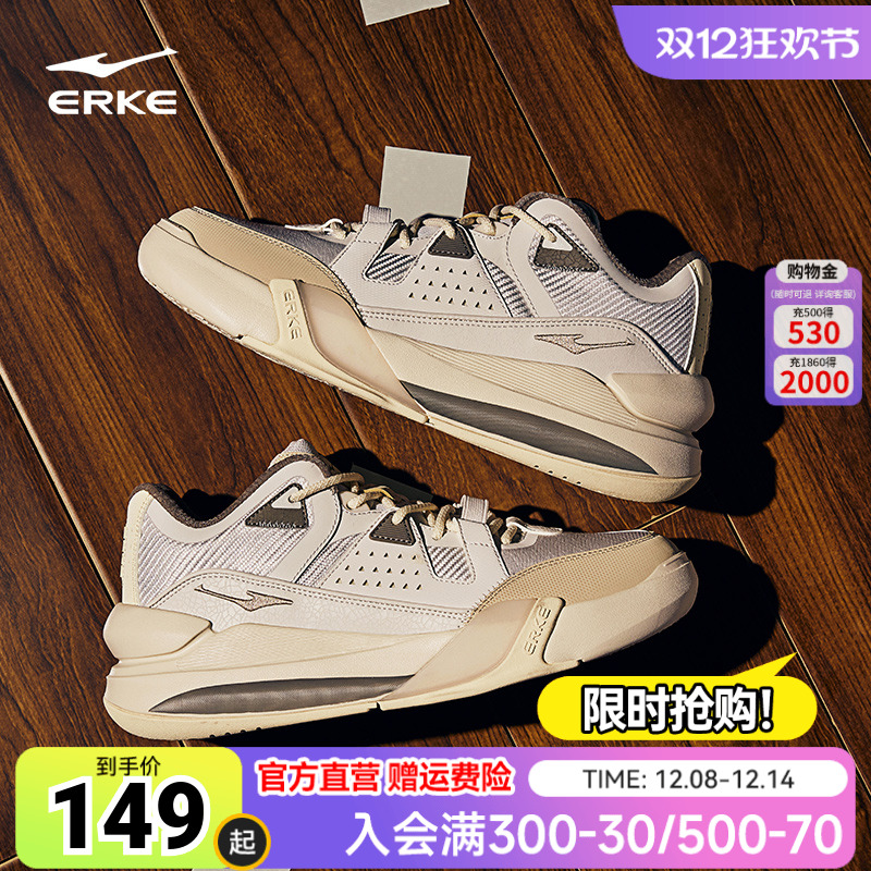 鸿星尔克板鞋女鞋厚底增高运动鞋百搭休闲鞋