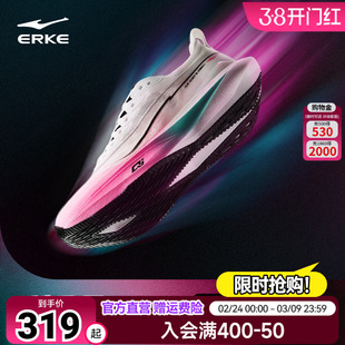 鸿星尔克绝尘5跑步鞋丨新款无板训练跑鞋男鞋专业减震回弹运动鞋