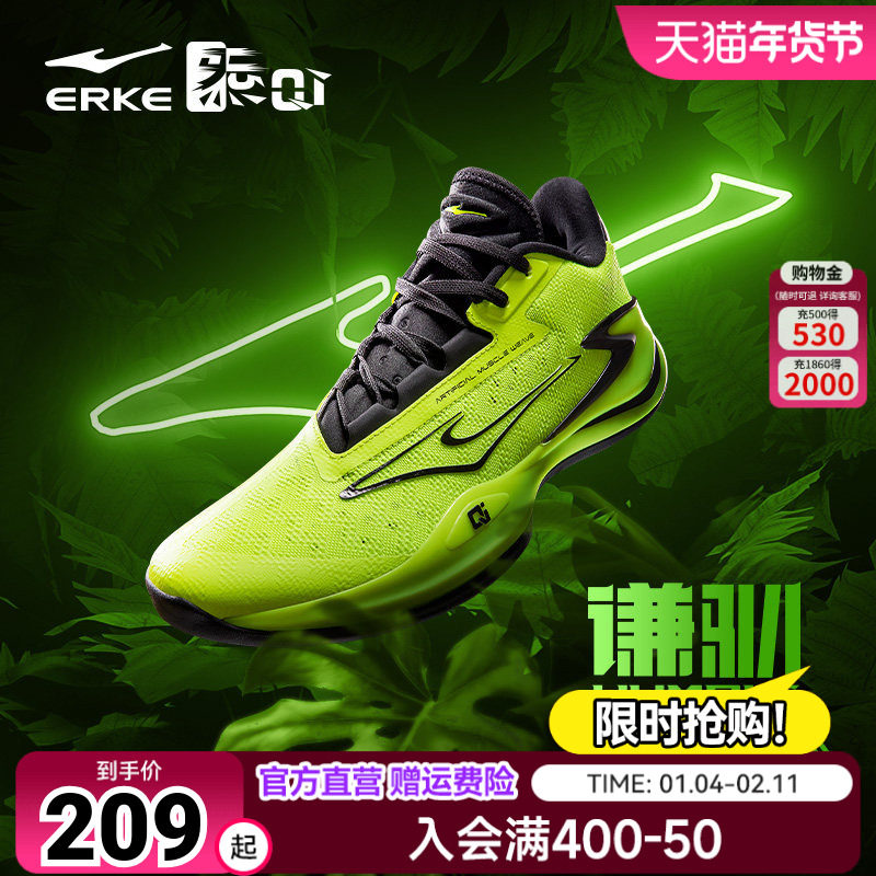 鸿星尔克谦驯一代减震回弹篮球鞋男款耐磨实战专业球鞋谦逊运动鞋