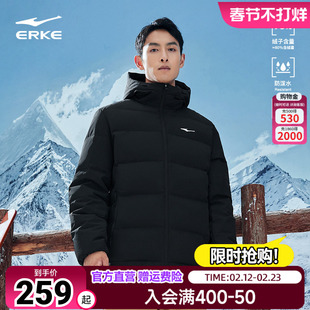 防泼水2鸿星尔克羽绒服男夏季新款男士男装短款棉服夹克外套男款