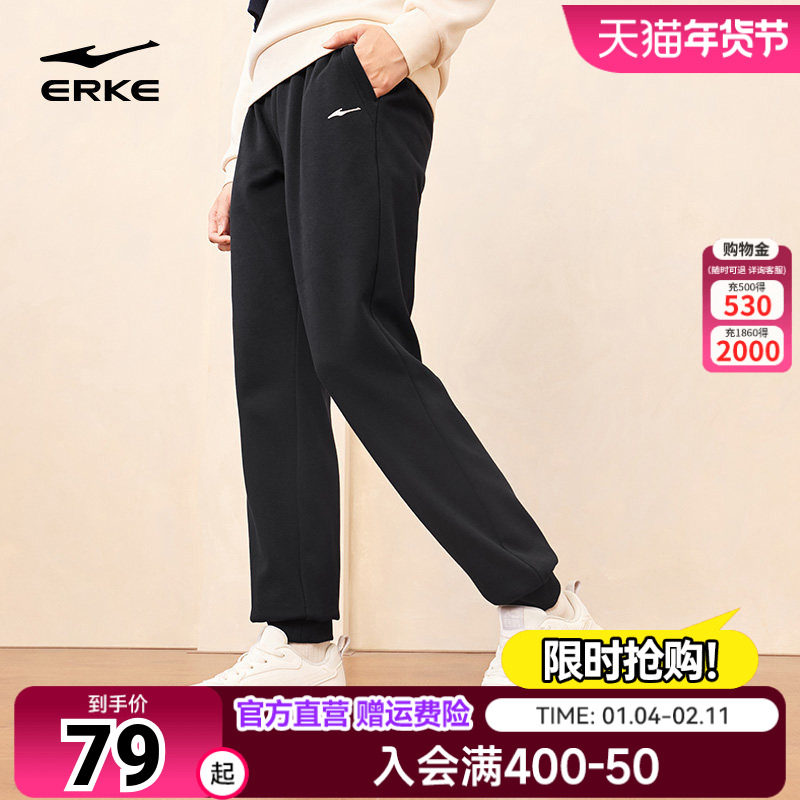 鸿星尔克加厚运动裤女冬季新款女士保暖卫裤休闲长裤黑色女款裤子