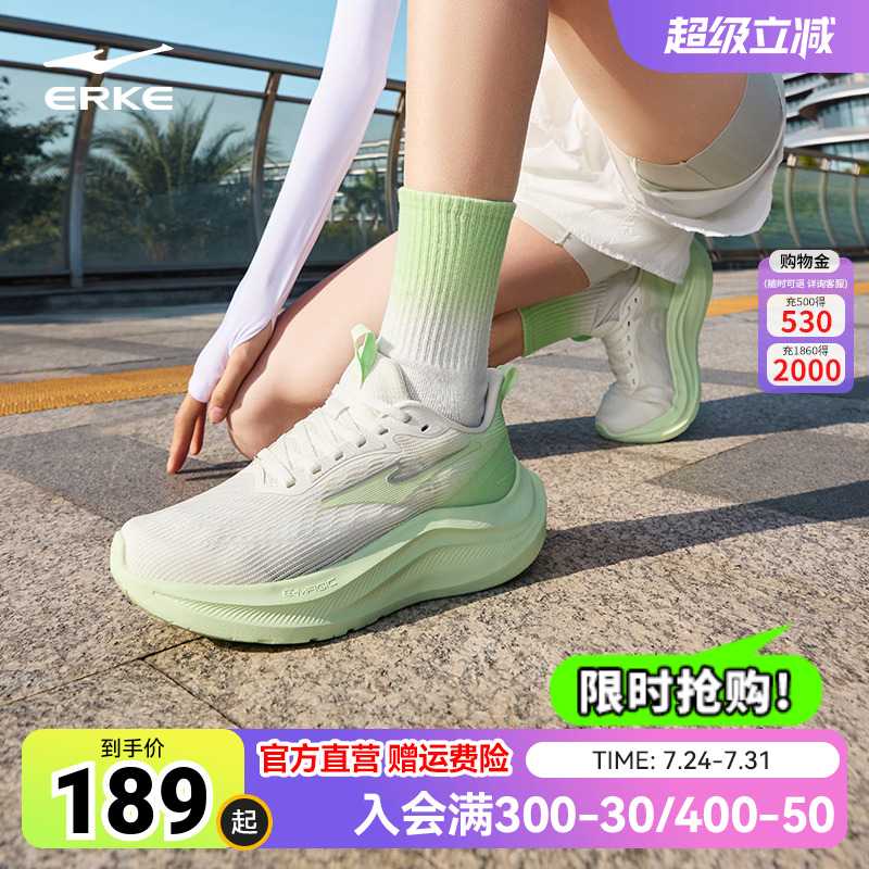 追风3鸿星尔克跑步鞋女2025夏季跑鞋女鞋软底鞋子减震运动鞋