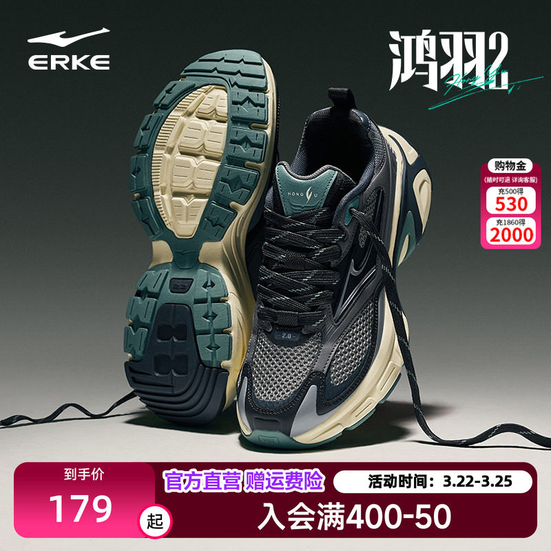 鸿星尔克鸿羽男鞋复古银色老爹鞋网面透气运动鞋增高厚底男休闲鞋