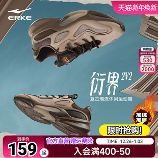 新款 秋季 面包鞋 皮面休闲鞋 鸿星尔克衍界2运动鞋 子增高老爹鞋 男鞋