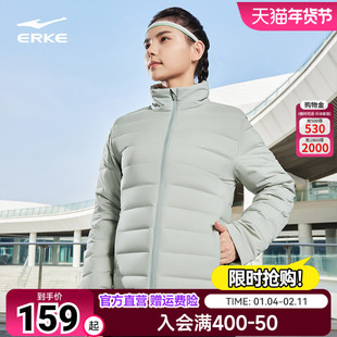 鸿星尔克羽绒服女夏季女士无缝充绒防钻绒轻薄羽绒衣夹克外套女装