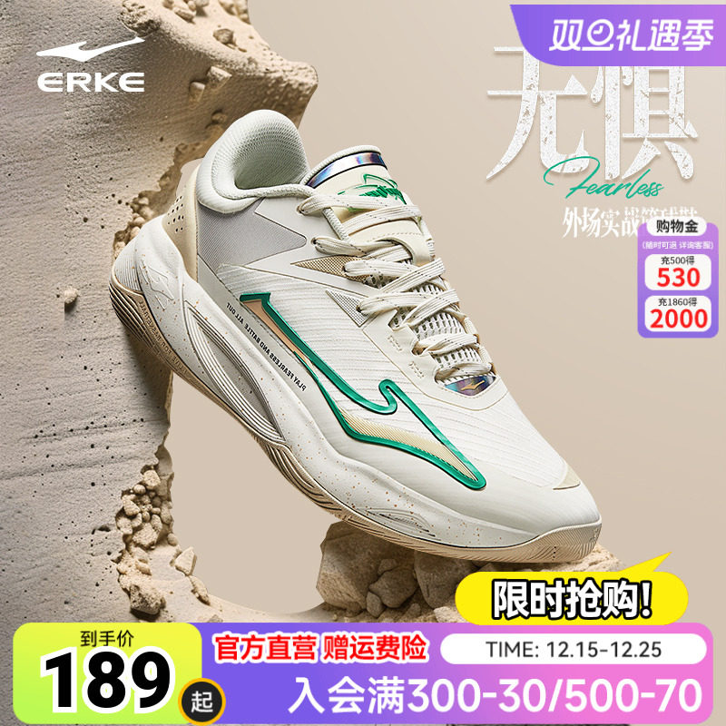 鸿星尔克无惧1.0篮球鞋秋季新款减震耐磨实战运动鞋防滑训练球鞋