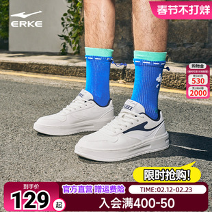 天青鸿星尔克板鞋男鞋空军一号轻便小白鞋百搭运动鞋学生休闲鞋子