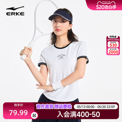 鸿星尔克短袖女2026夏季新款女士短款修身千禧Y2K女装上衣运动t恤