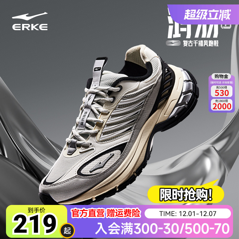 鸿羽运动鞋跑步鞋鸿星尔克男鞋鞋