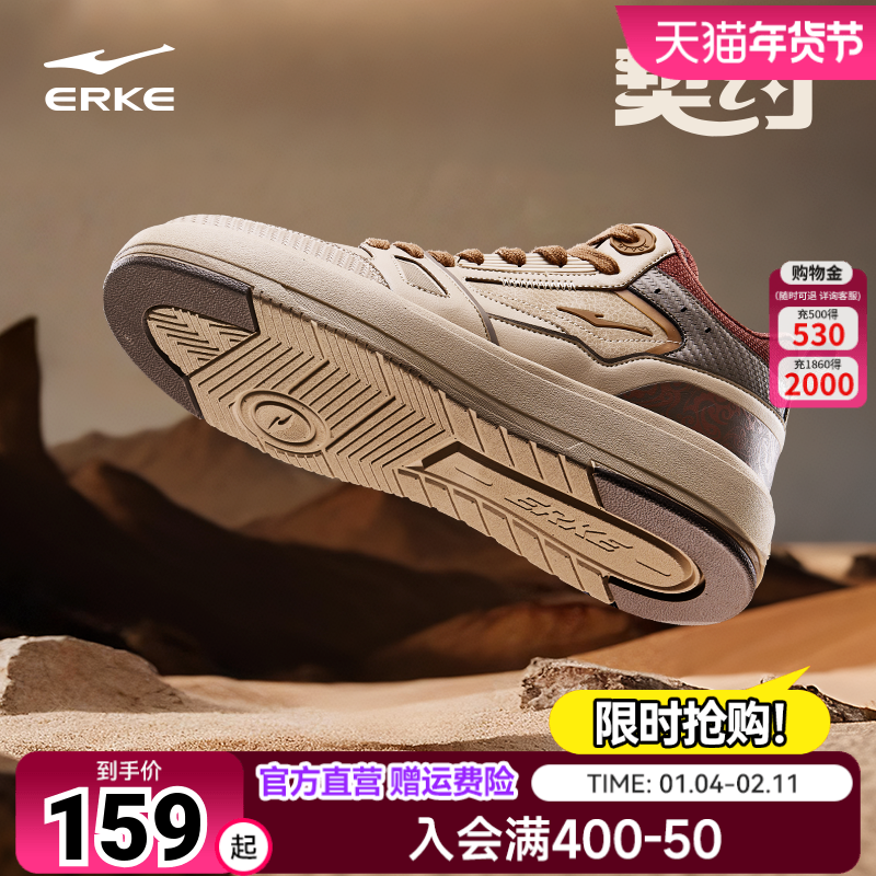 契约4 鸿星尔克板鞋男鞋秋季皮面厚底休闲鞋子学生百搭高帮运动鞋