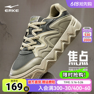 子女百搭輕便休閑鞋 鴻星爾克焦點(diǎn)板鞋 厚底增高鞋 復(fù)古運(yùn)動(dòng)鞋 男夏季