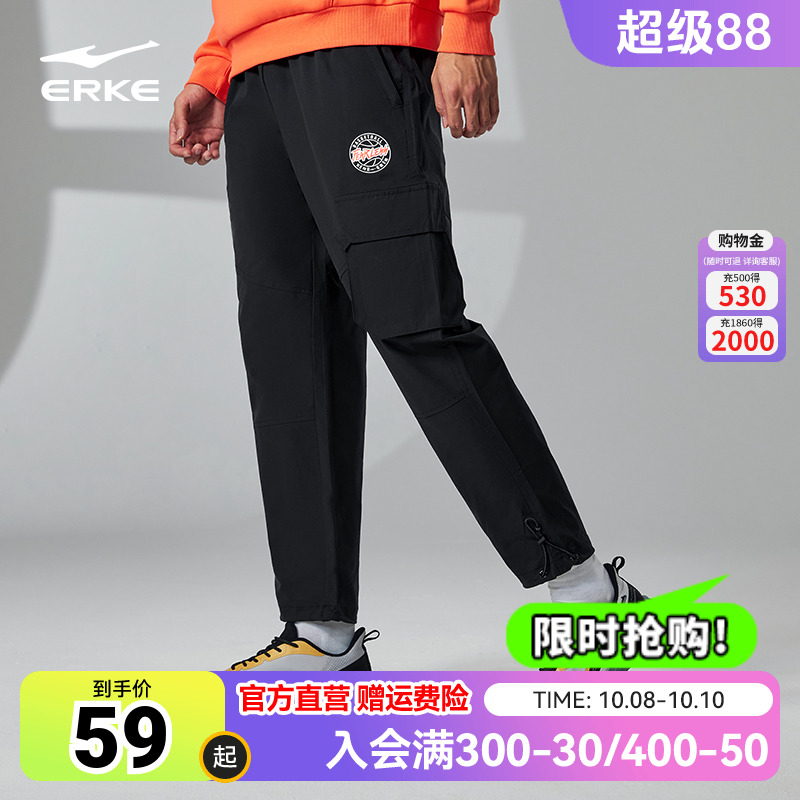 鸿星尔克男裤运动裤男秋季新款梭织长裤运动九分裤黑色裤子卫裤男