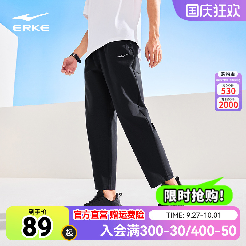 鸿星尔克运动长裤男子防泼水
