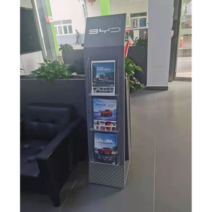 厂家定做比亚迪参数牌信息牌彩页架资料架单页架水平立牌说明牌