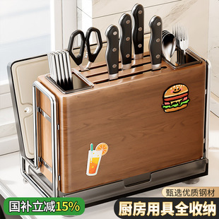 厨房刀架置物架新款台面壁挂款菜刀筷子菜板架一体刀具菜板收纳架