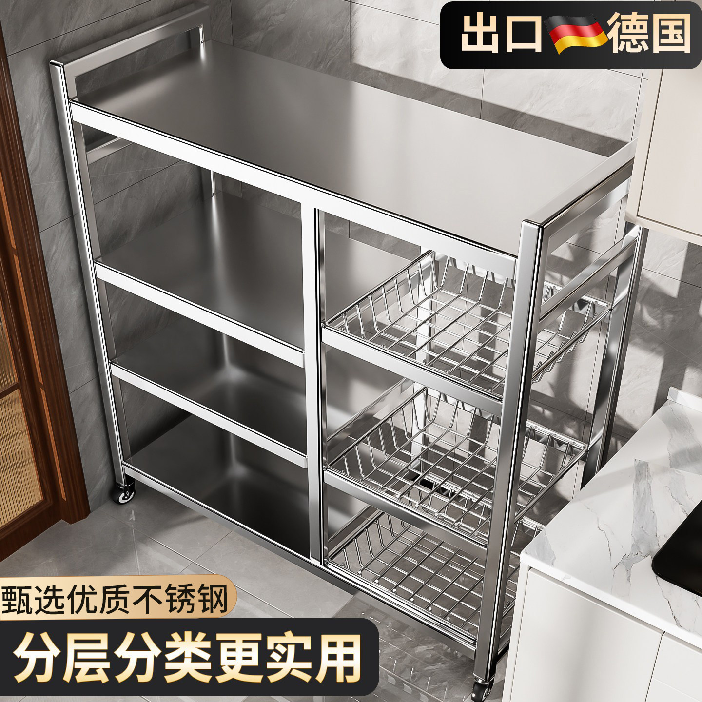 不锈钢厨房菜篮置物架多功能微波炉调料蔬菜储物架果蔬收纳框一体,厨房/烹饪用具,果蔬置物架/篮/框,淘宝优惠券,粉丝福利购,淘宝优惠卷