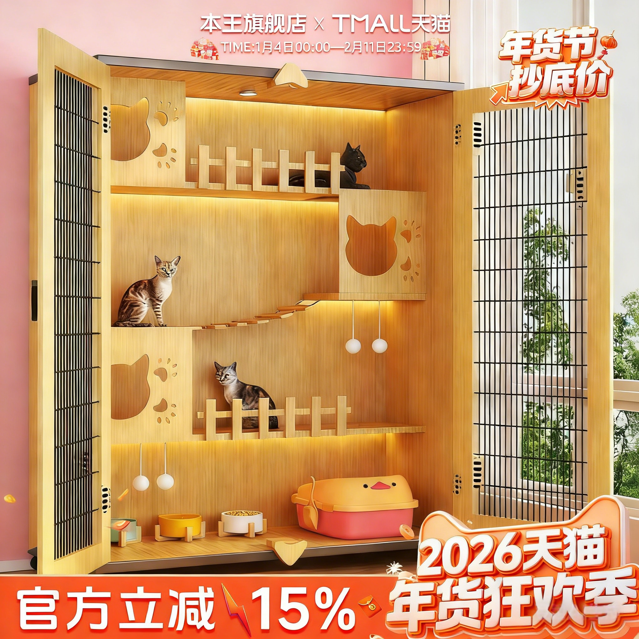 猫别墅猫笼子豪华木质猫舍玻璃门猫屋猫厕一体猫柜透气不占地猫窝,宠物/宠物食品及用品,猫笼子/猫别墅,淘宝优惠券,粉丝福利购,淘宝优惠卷