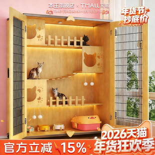 猫别墅猫笼子豪华木质猫舍玻璃门猫屋猫厕一体猫柜透气不占地猫窝