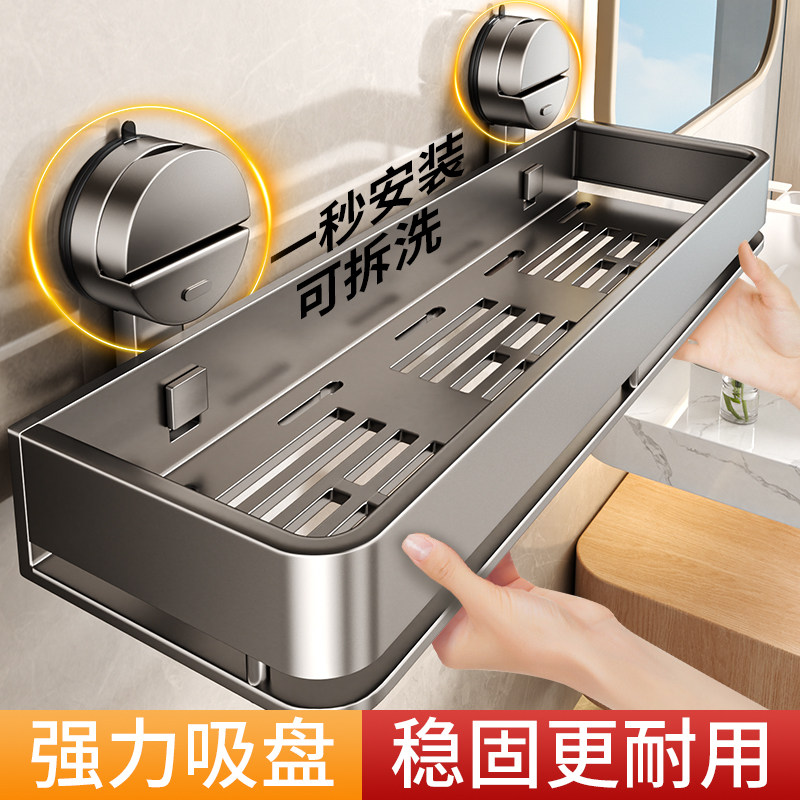 卫生间浴室吸盘加厚置物架洗漱台免打孔挂墙上洗手间厕所收纳架子,家庭/个人清洁工具,浴室角架/置物架,淘宝优惠券,粉丝福利购,淘宝优惠卷