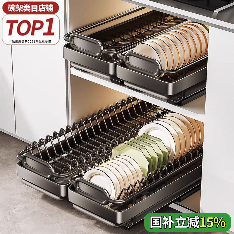 不锈钢厨房抽拉篮碗碟收纳架橱柜内置物架抽屉式放碗架碗盘沥水架,厨房/烹饪用具,碗架,淘宝优惠券,粉丝福利购,淘宝优惠卷