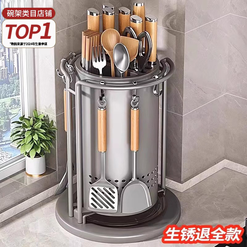 厨房旋转刀架置物架锅铲勺筷子筒菜刀架一体收纳盒多功能家用神器,厨房/烹饪用具,厨房置物架/置物柜/角架,淘宝优惠券,粉丝福利购,淘宝优惠卷