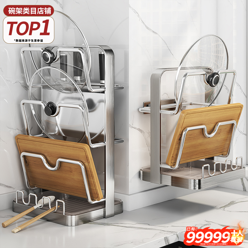 砧板锅盖刀架一体【一物收纳】