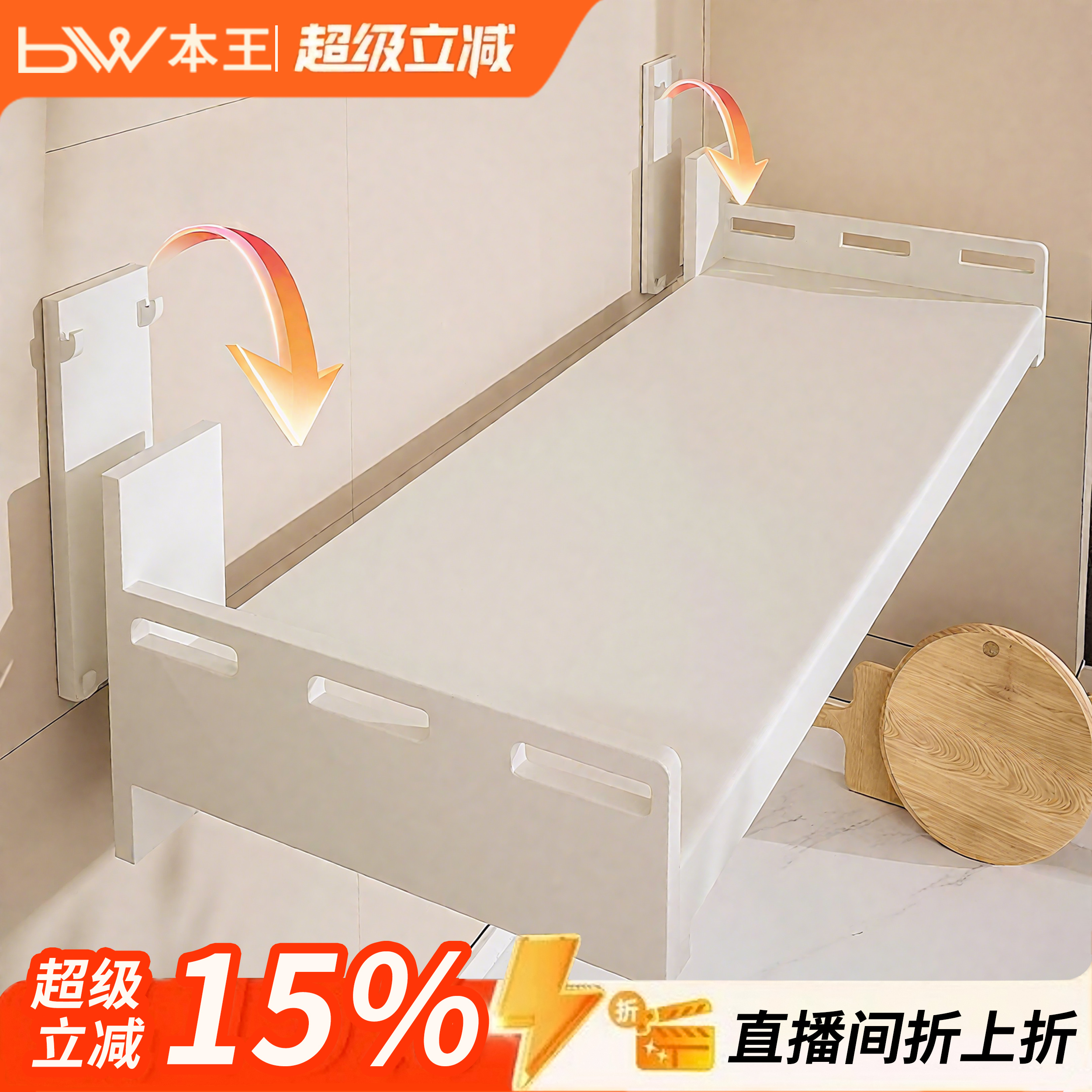 [日系热销][免打孔微波炉壁挂架]