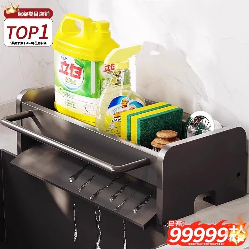 厨房水龙头置物架水槽水池收纳抹布架台面洗洁精多功能海绵沥水架,厨房/烹饪用具,龙头置物架,淘宝优惠券,粉丝福利购,淘宝优惠卷