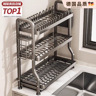 窄边碗碟收纳架厨房沥水架多功能置物架新款碗盘架台面水槽碗架子