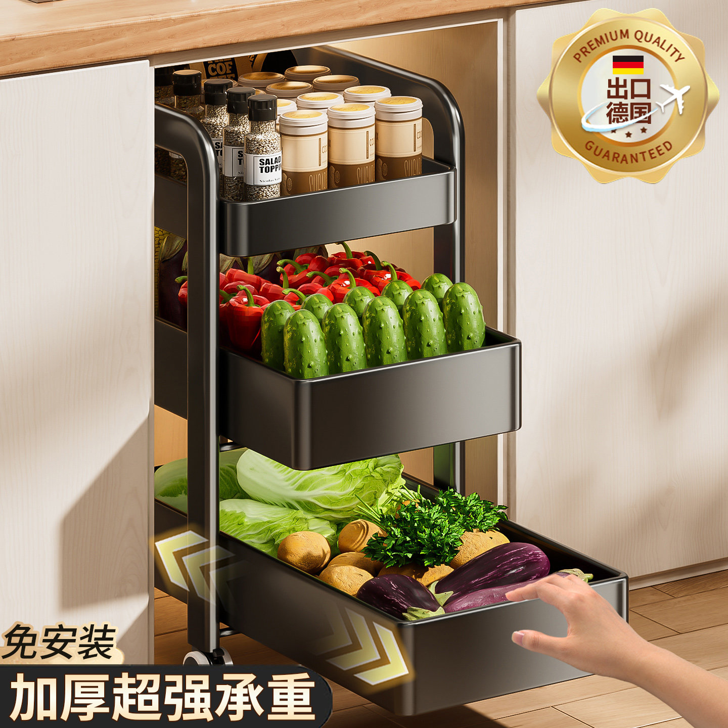 厨房果蔬夹缝置物架蔬菜小推车冰箱侧边门后极窄缝隙抽拉篮收纳柜,厨房/烹饪用具,果蔬置物架/篮/框,淘宝优惠券,粉丝福利购,淘宝优惠卷