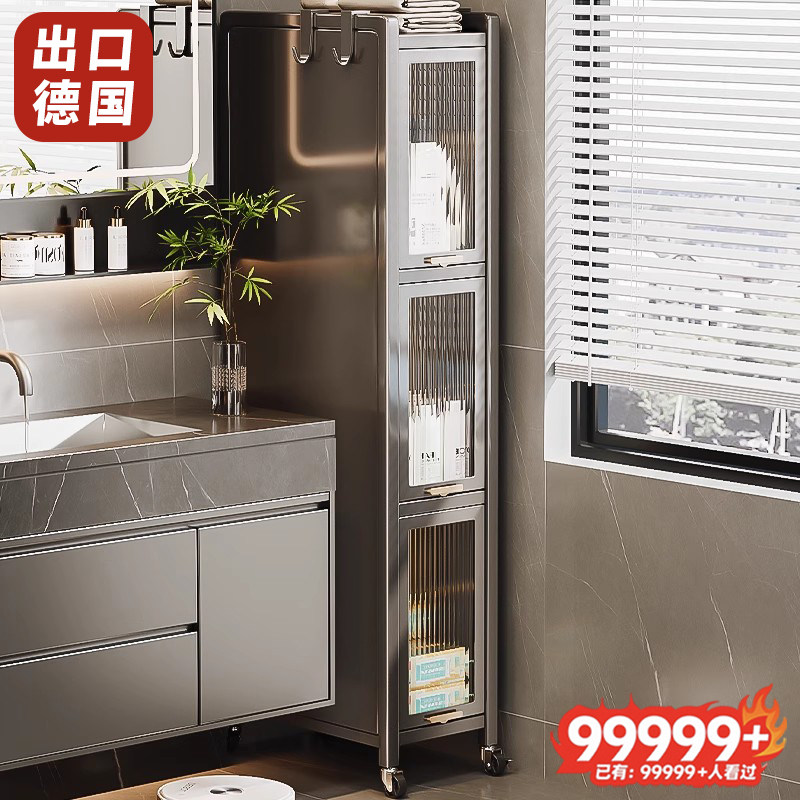 卫生间置物架落地多层夹缝收纳柜子浴室储物马桶侧边多功能缝隙柜,家装主材,浴室角架,淘宝优惠券,粉丝福利购,淘宝优惠卷