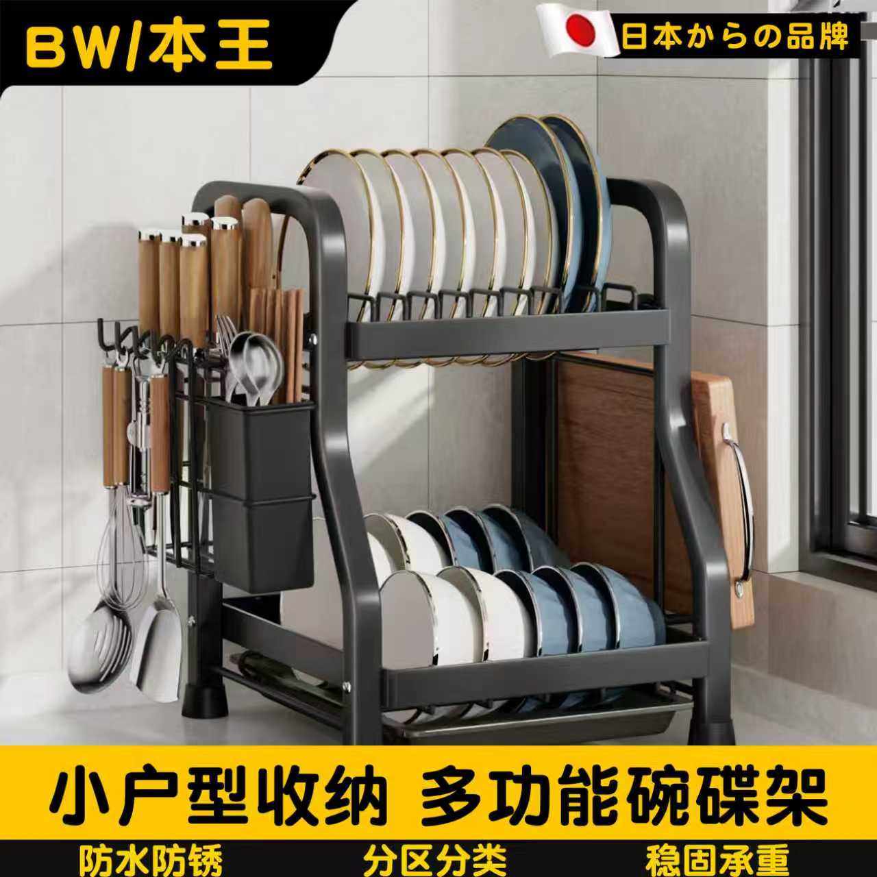 新款厨房置物架多功能碗碟收纳架窄小型沥水架放碗架碗盘筷盒碗柜,厨房/烹饪用具,厨房置物架/置物柜/角架,淘宝优惠券,粉丝福利购,淘宝优惠卷