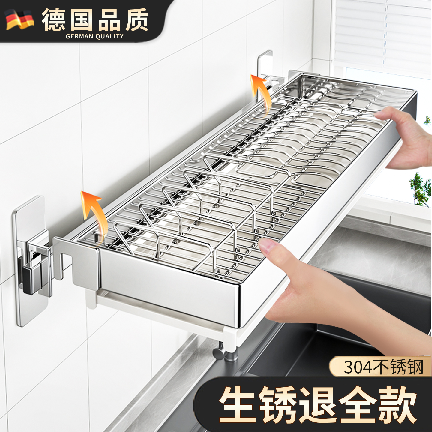 【全网热销】304不锈钢碗碟架