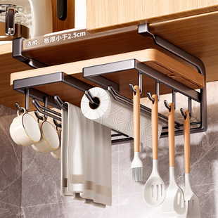 菜板放置架厨房置物架橱柜吊柜下架悬挂挂钩锅盖架砧板案板收纳架