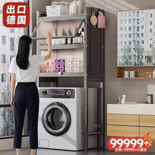马桶收纳柜落地卫生间浴室洗衣机上方厕所洗漱台空隙带柜门置物架