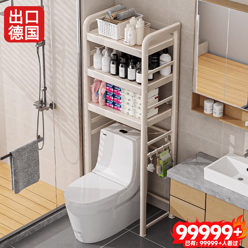 可伸缩马桶置物架落地卫生间洗漱台旁架子浴室厕所空隙上方收纳柜,家装主材,卫浴置物架,淘宝优惠券,粉丝福利购,淘宝优惠卷
