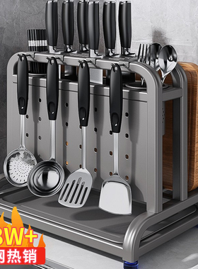 2025新款不锈钢厨房刀架置物架多功能菜板刀具筷子笼一体收纳放置