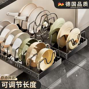 厨房置物架家用抽拉式锅盖锅具碗碟盘收纳架柜内多功能可伸缩锅架