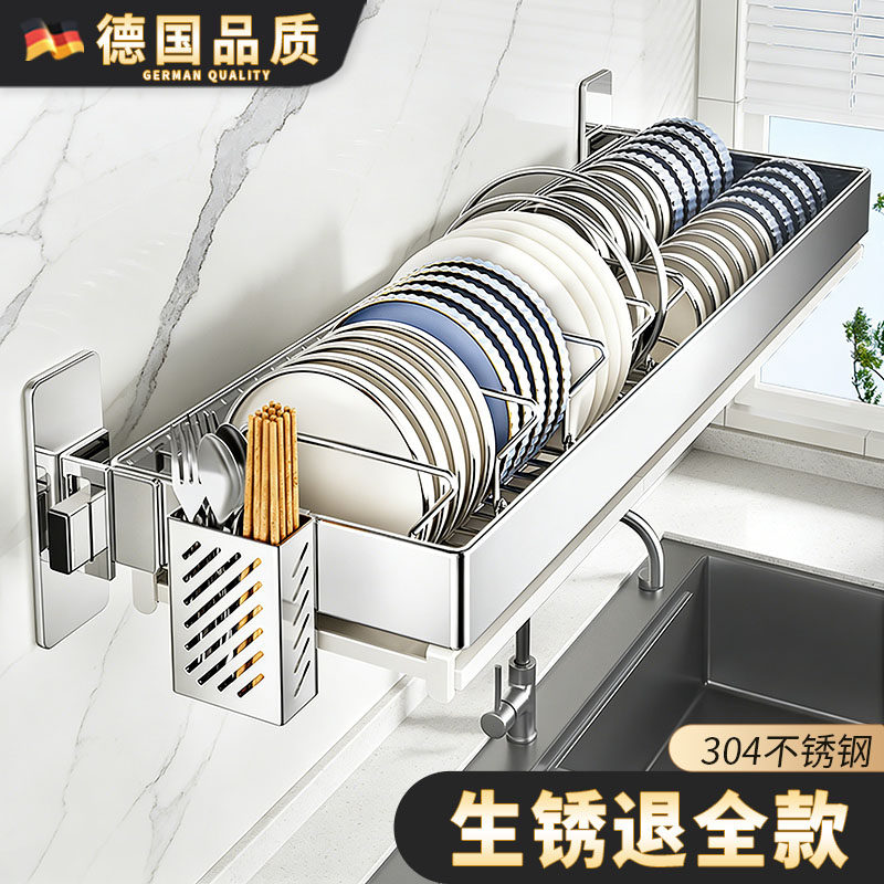 304不锈钢厨房免打孔壁挂式置物架碗碟收纳架上墙碗盘子沥水碗架