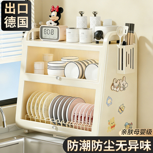 新款厨房碗碟沥水碗柜收纳架台面家用碗盘置物放餐具碗筷子盒架子